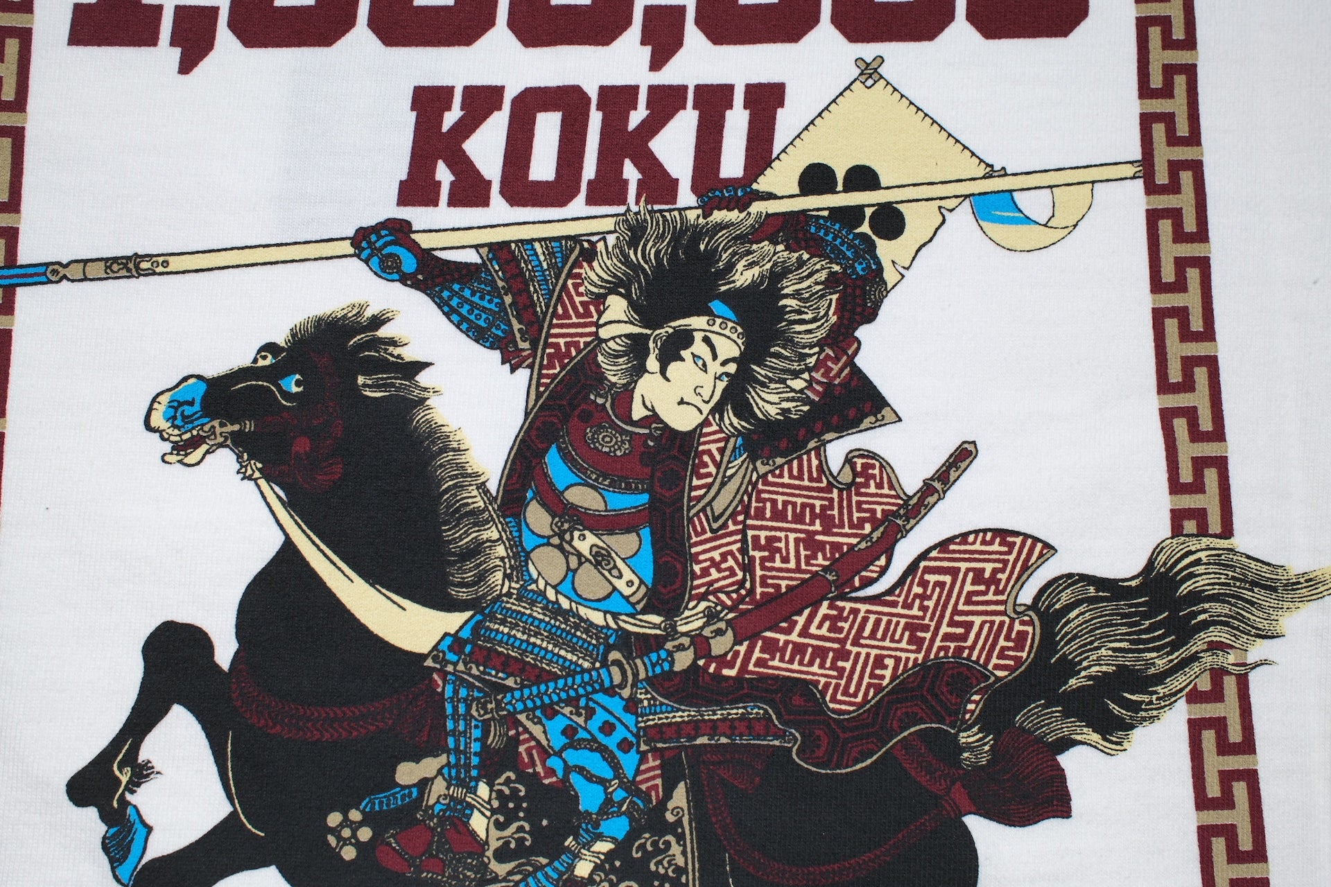 Samurai 8.5oz "Million Koku" Loopwheeled Tee (White)