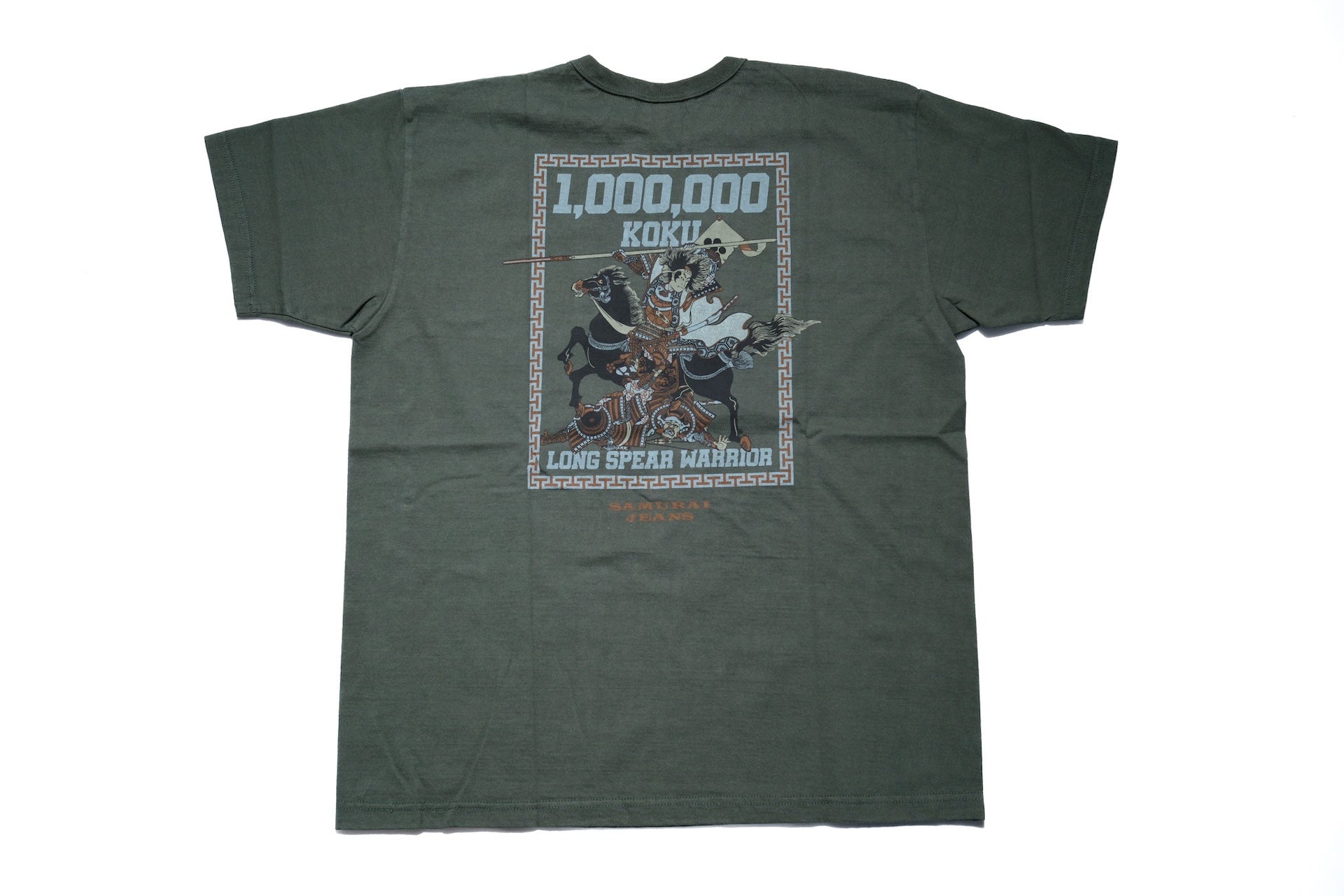 Samurai 8.5oz "Million Koku" Loopwheeled Tee (Moss Green)