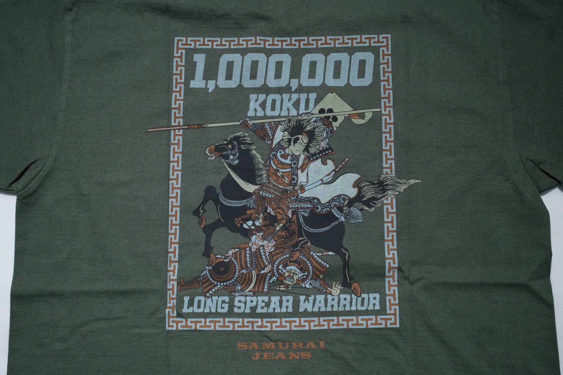 Samurai 8.5oz "Million Koku" Loopwheeled Tee (Moss Green)