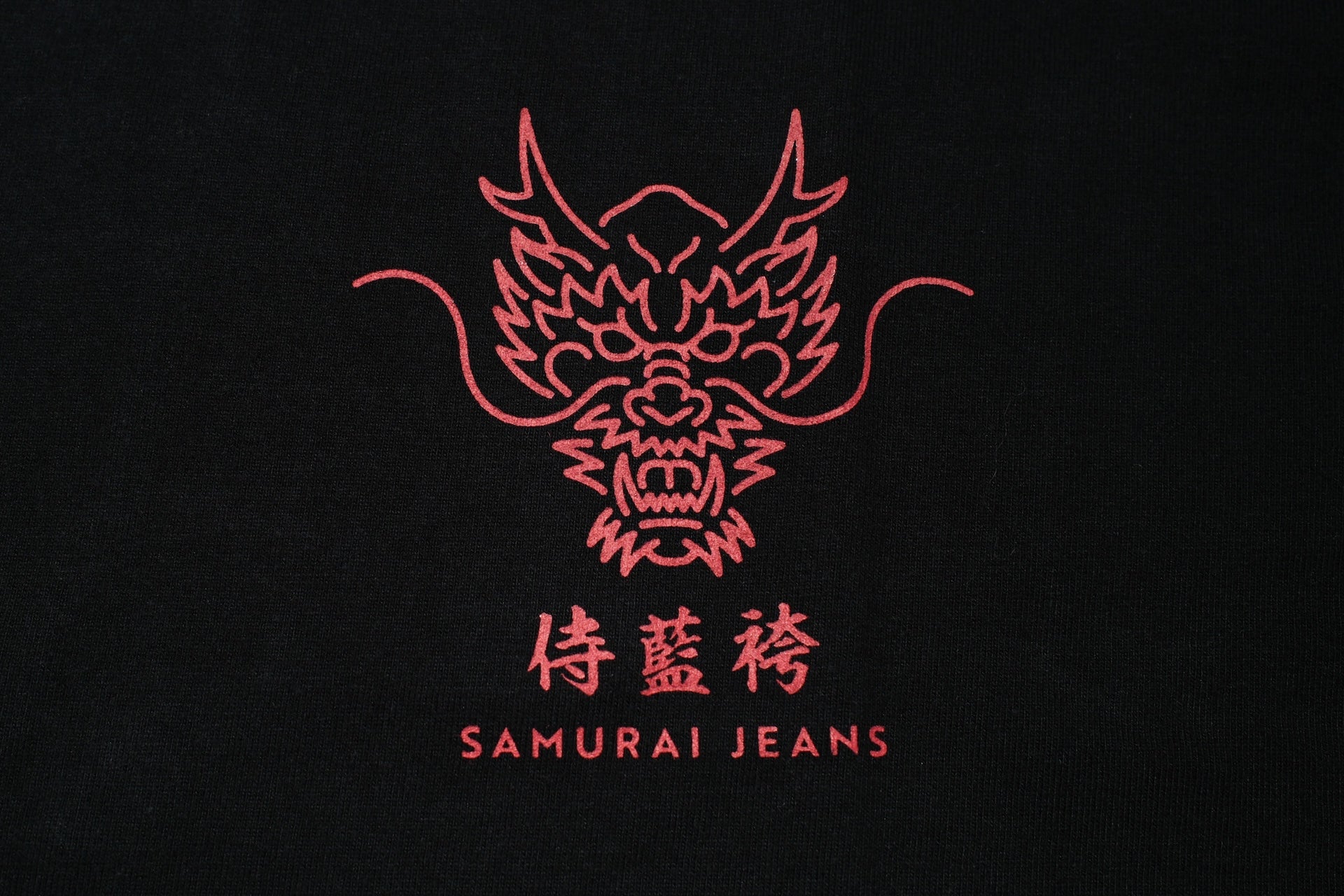 Samurai 8.5oz "Dragon Slayer Ryuou-Taro" Loopwheeled Tee (Black)