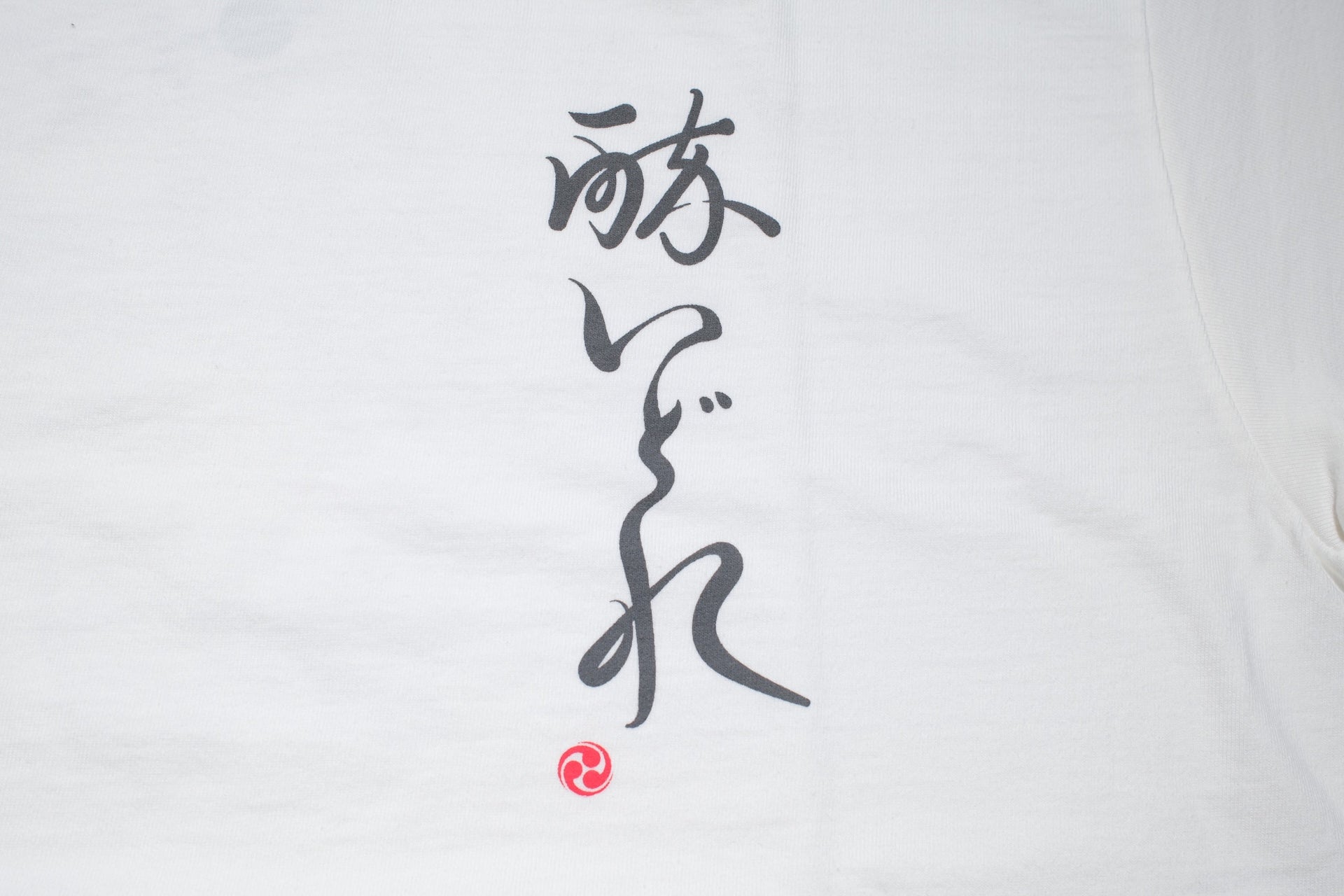 Samurai 8.5oz "Drunk" Loopwheeled Tee (White)