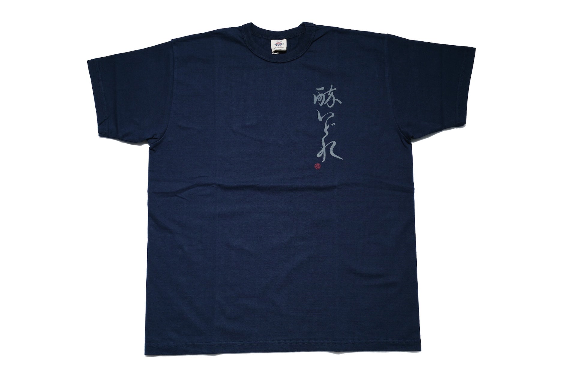 Samurai 8.5oz "Drunk" Loopwheeled Tee (Navy)