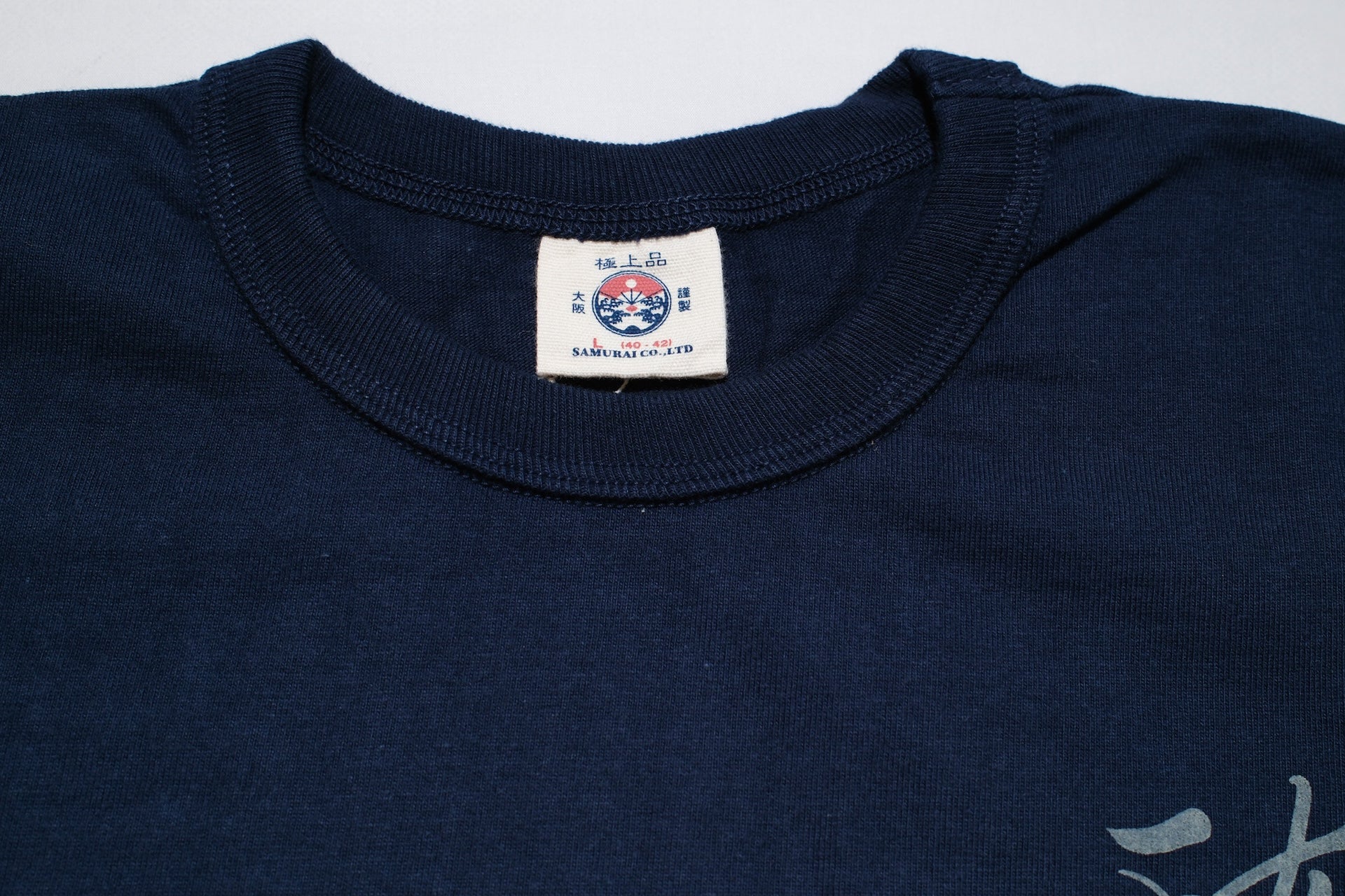 Samurai 8.5oz "Drunk" Loopwheeled Tee (Navy)