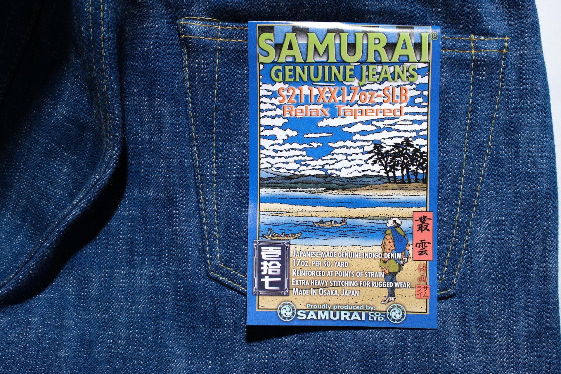 Samurai 17oz S211XX-SLB "Murakumo" Denim (Relaxed Tapered Fit)