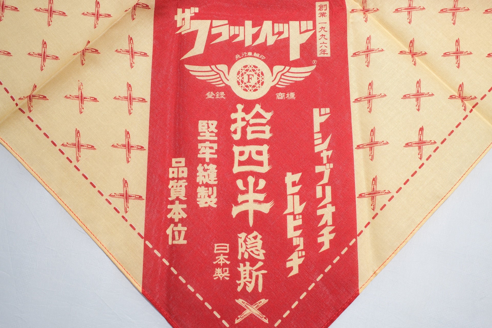 The Flat Head FN-3004 14.5oz “Signature” Denim (Straight Tapered fit)