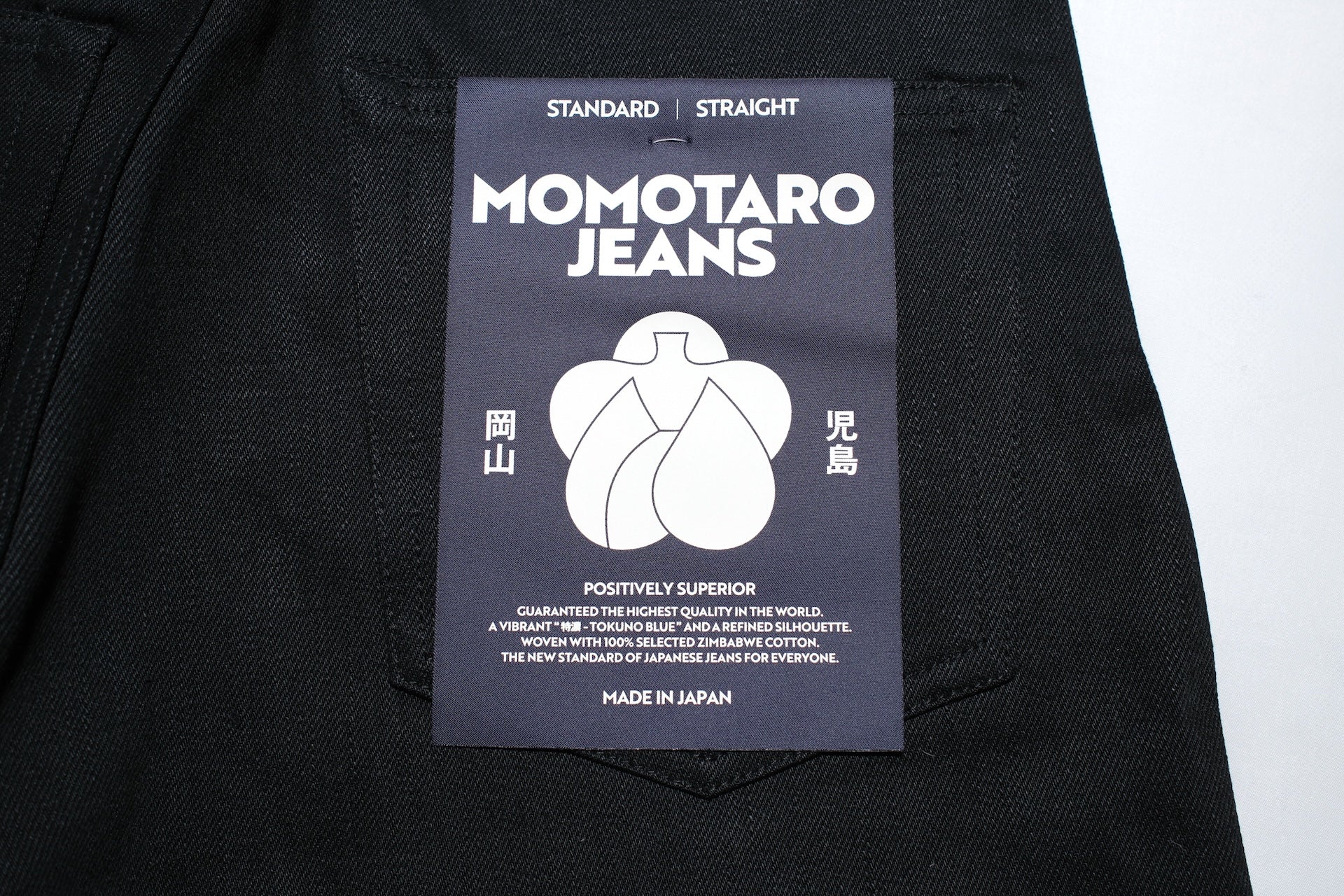 MOMOTARO JEANS 14.7oz "Tokuno Black" #Z200 Denim (New Tapered fit)