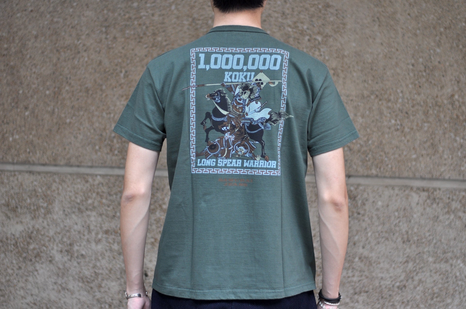 Samurai 8.5oz "Million Koku" Loopwheeled Tee (Moss Green)