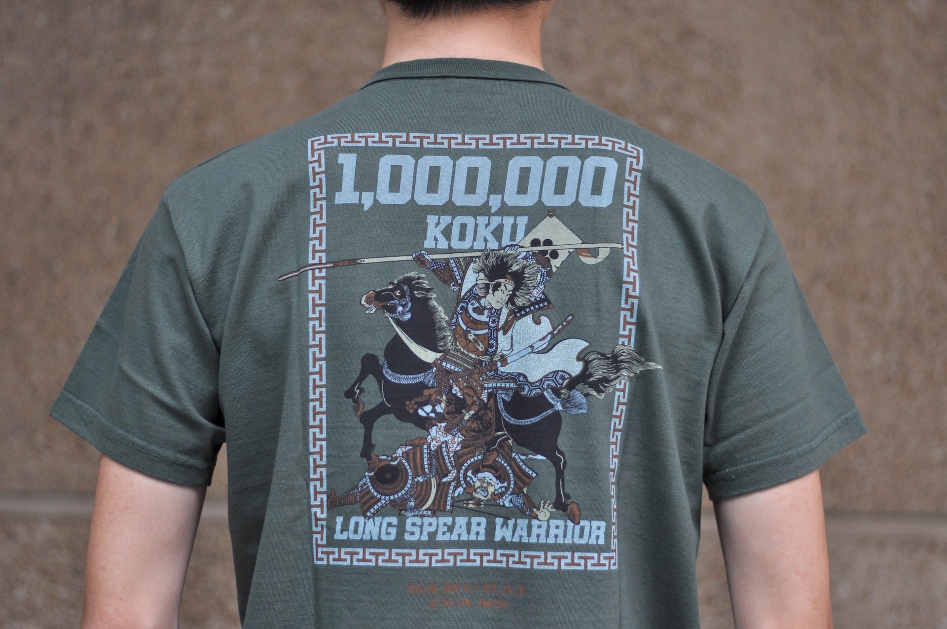 Samurai 8.5oz "Million Koku" Loopwheeled Tee (Moss Green)