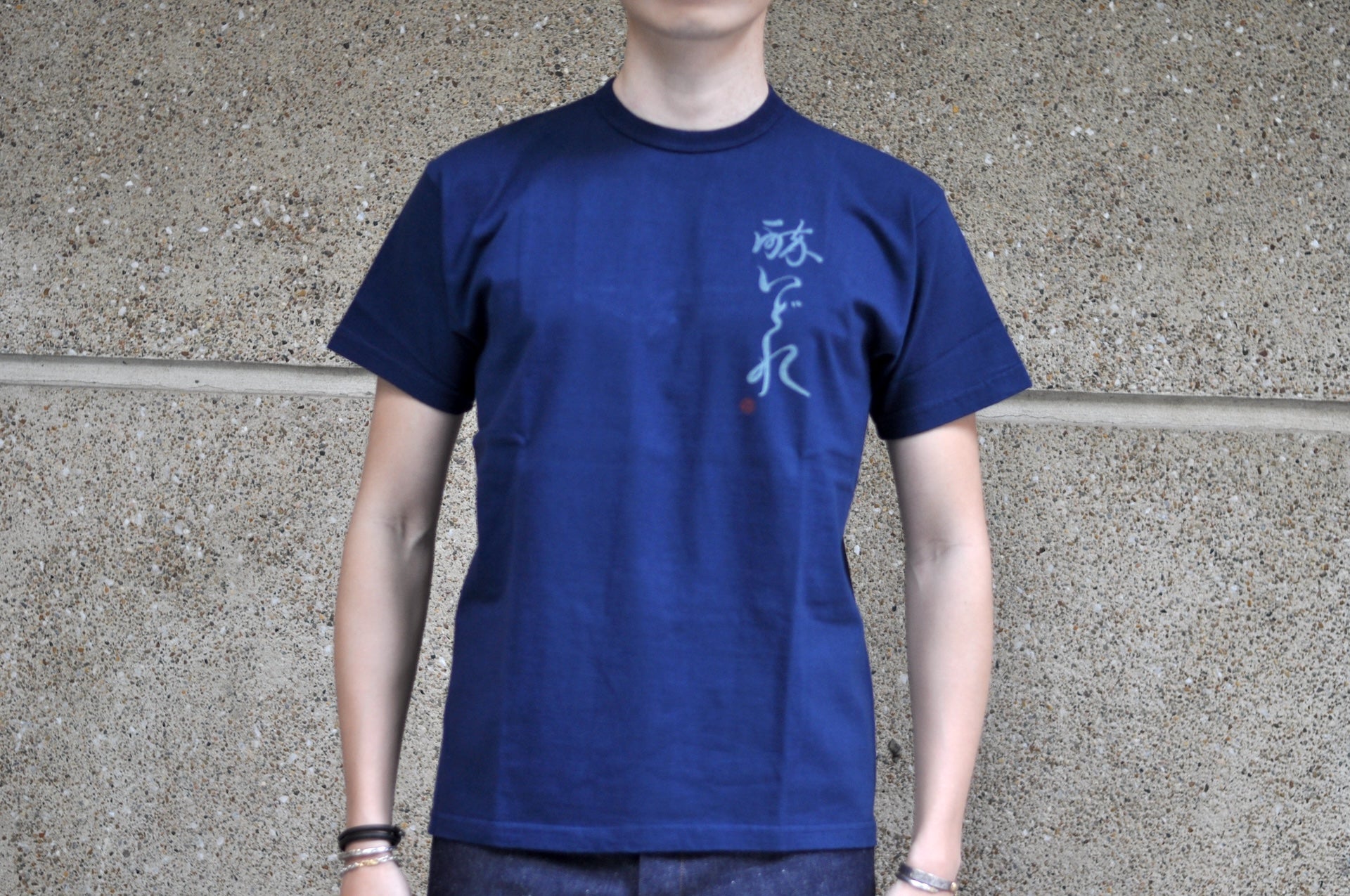 Samurai 8.5oz "Drunk" Loopwheeled Tee (Navy)