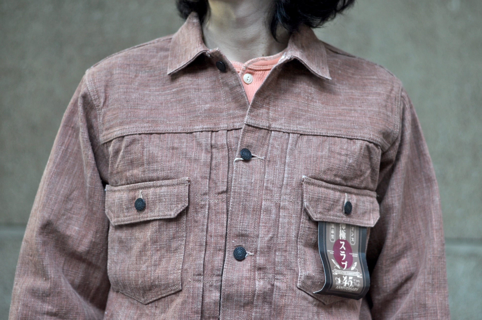 Studio D'Artisan 16oz Kakishibu Dyed “Extreme-Slub” 45TH Anniversary Limited Type II Denim Jacket