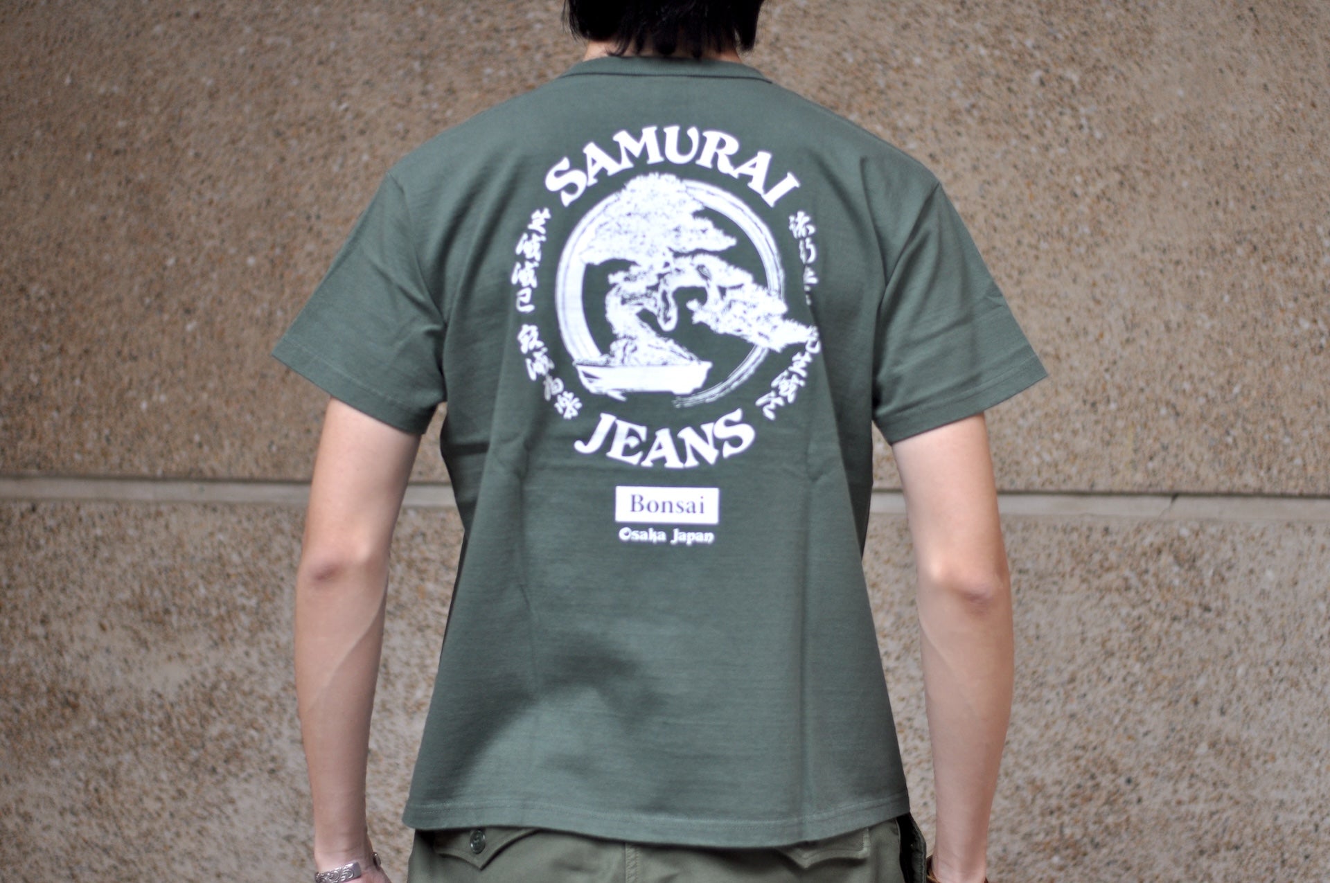 Samurai 8.5oz "Bonsai" Loopwheeled Tee (Olive)
