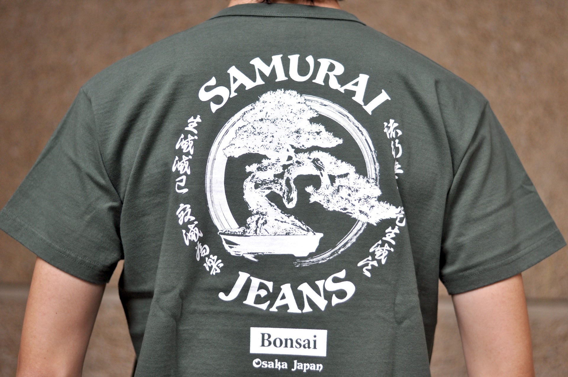 Samurai 8.5oz "Bonsai" Loopwheeled Tee (Olive)