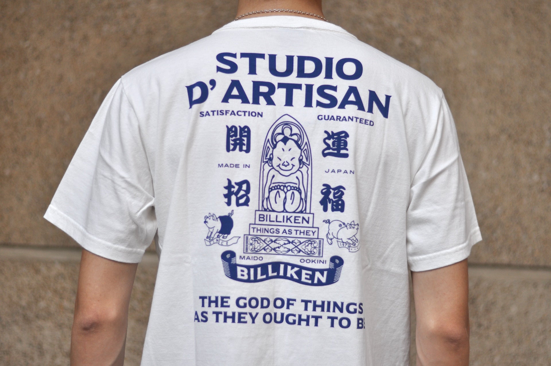 Studio D'Artisan 7oz "Billi-Ken" Loopwheeled Tee (White)