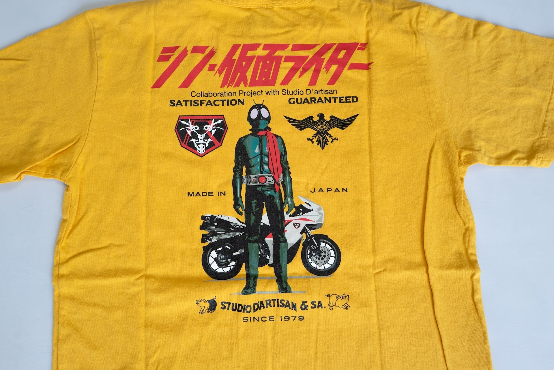 Studio D'Artisan Tee 7oz "Shin Kamen Rider" Loopwheeled Tee (Yellow)
