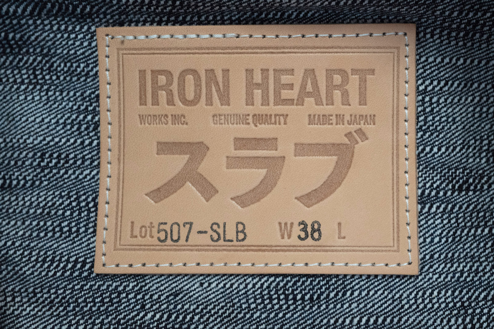 Iron Heart 16oz Slubby Type 2 Denim Jacket