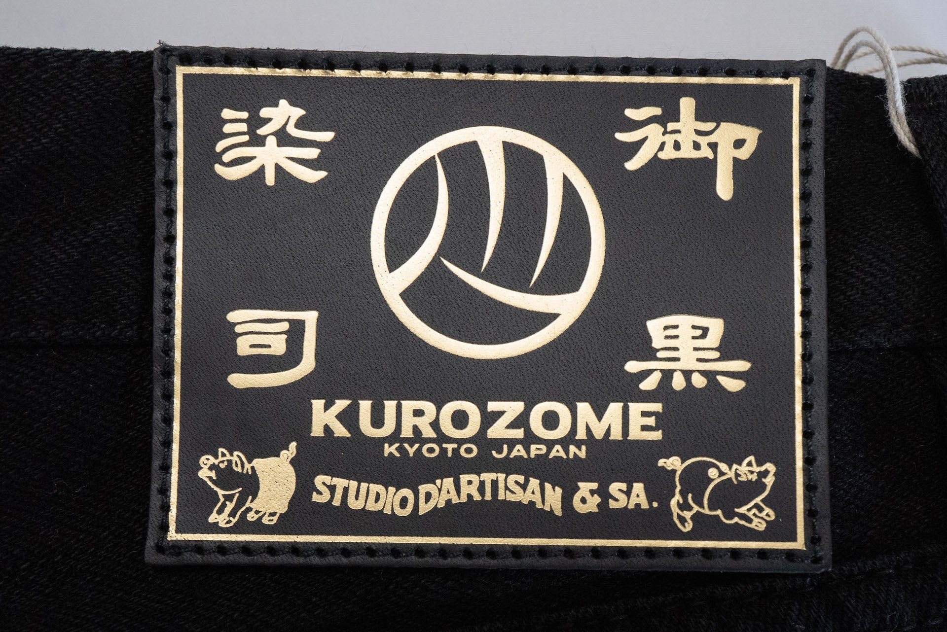 Studio D'Artisan 14oz "Kurozome" Ultimate-Black Denim (Slim Tapered fit)