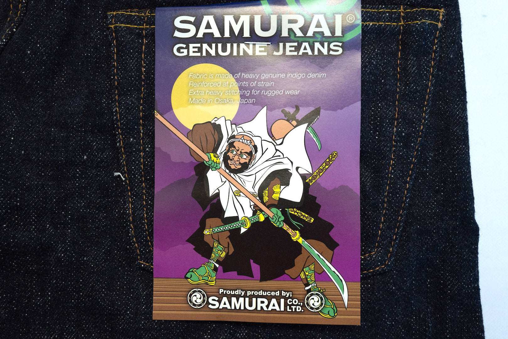 Samurai 17oz New 211VX Denim (Relaxed Tapered Fit)