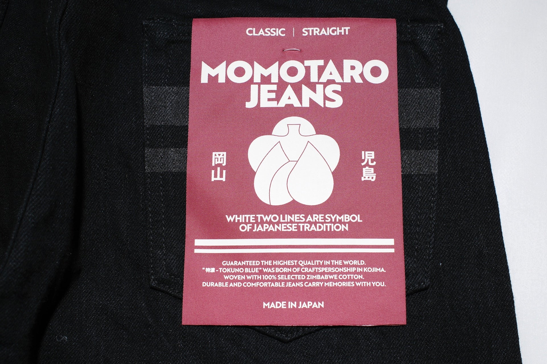 MOMOTARO JEANS 15.7oz "Black GTB" #Z101 Denim (Classic Straight fit)