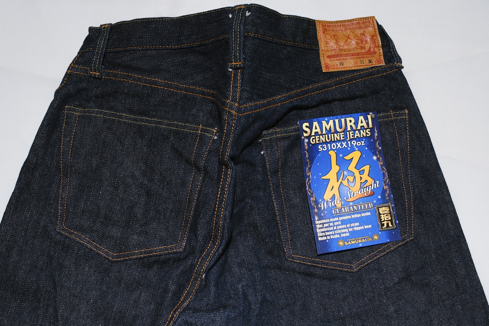 Samurai 19oz “Kiwami” S310XX19ozII Denim (Wide Straight fit)