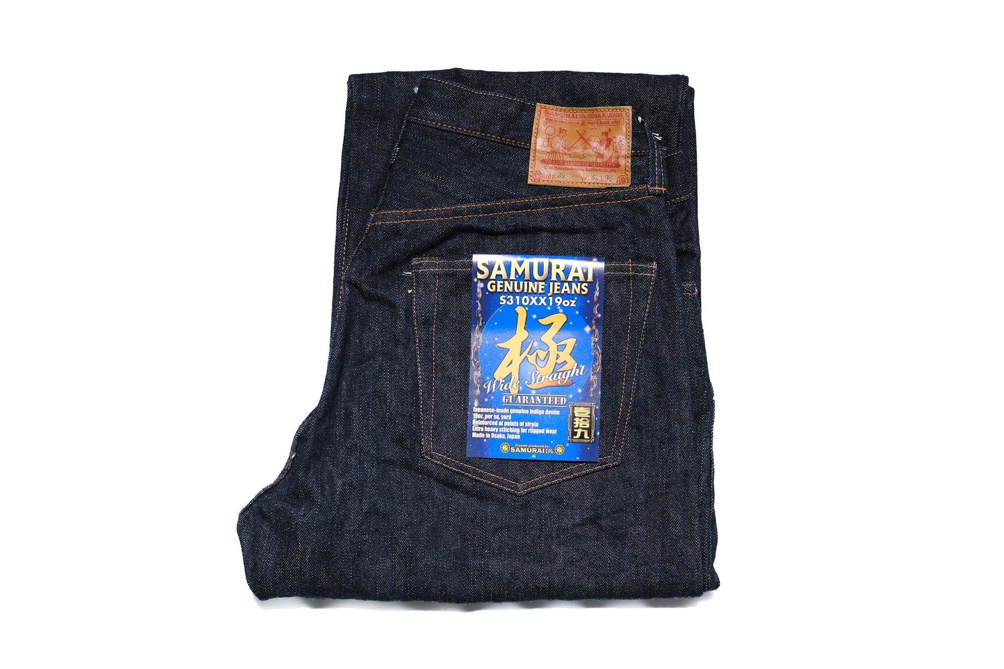 Samurai 19oz “Kiwami” S310XX19ozII Denim (Wide Straight fit)