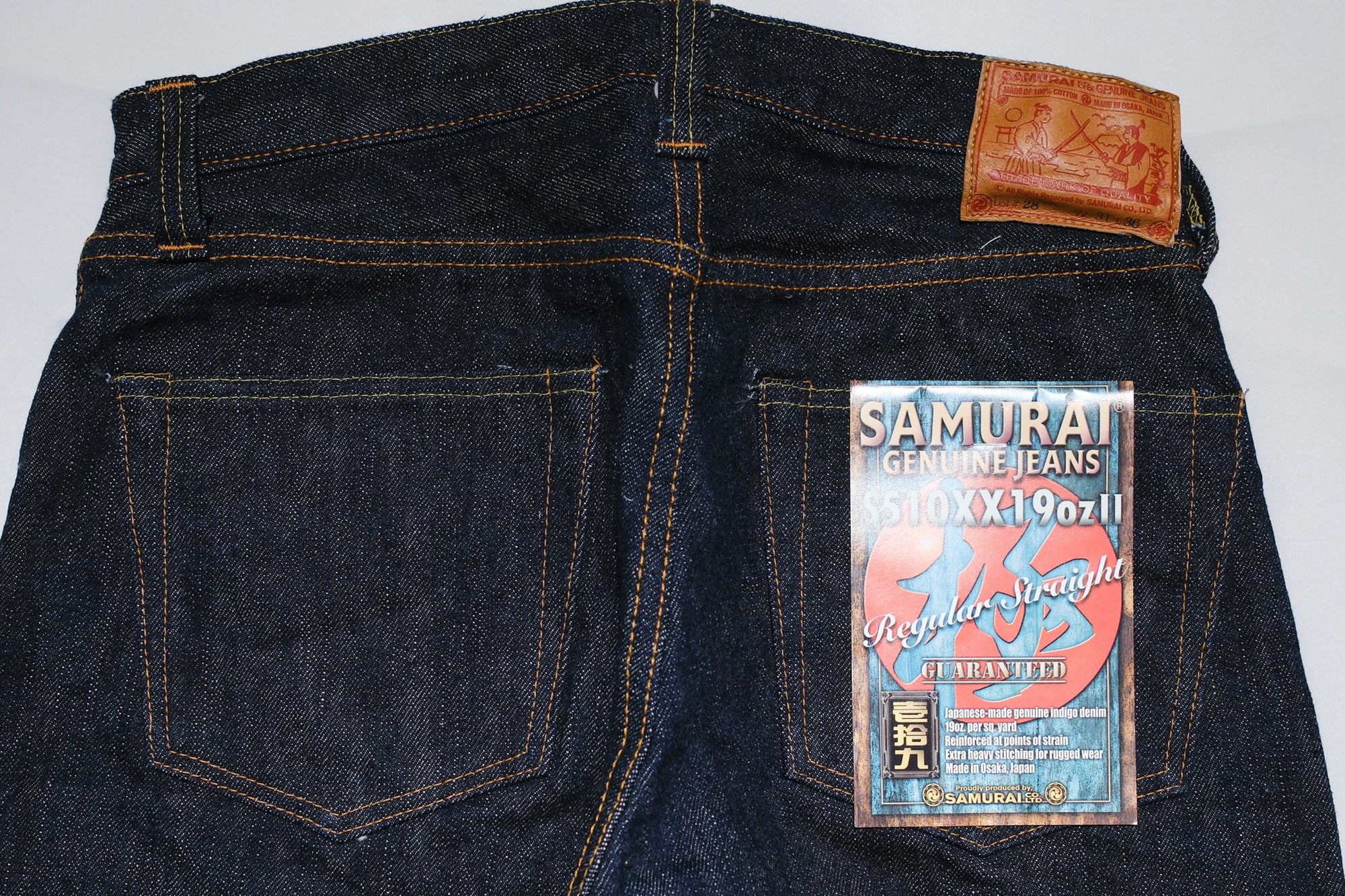 Samurai 19oz “Kiwami” S510XX19ozII Denim (Regular Straight fit)