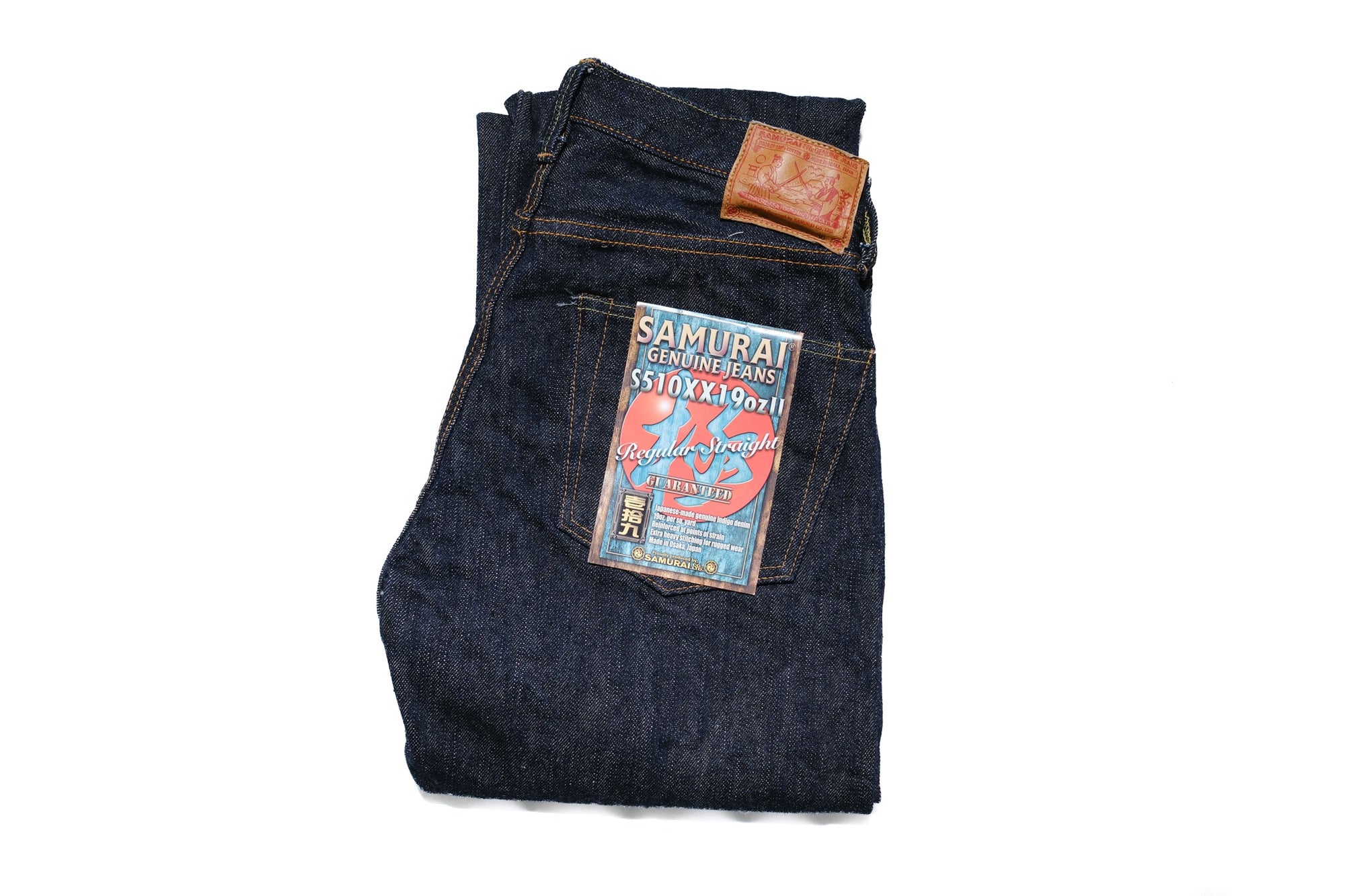 Samurai 19oz “Kiwami” S510XX19ozII Denim (Regular Straight fit)