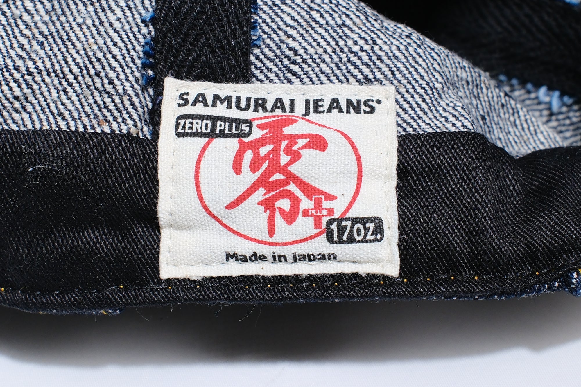 Samurai 17oz Indigo Zero+ Denim Work Cap