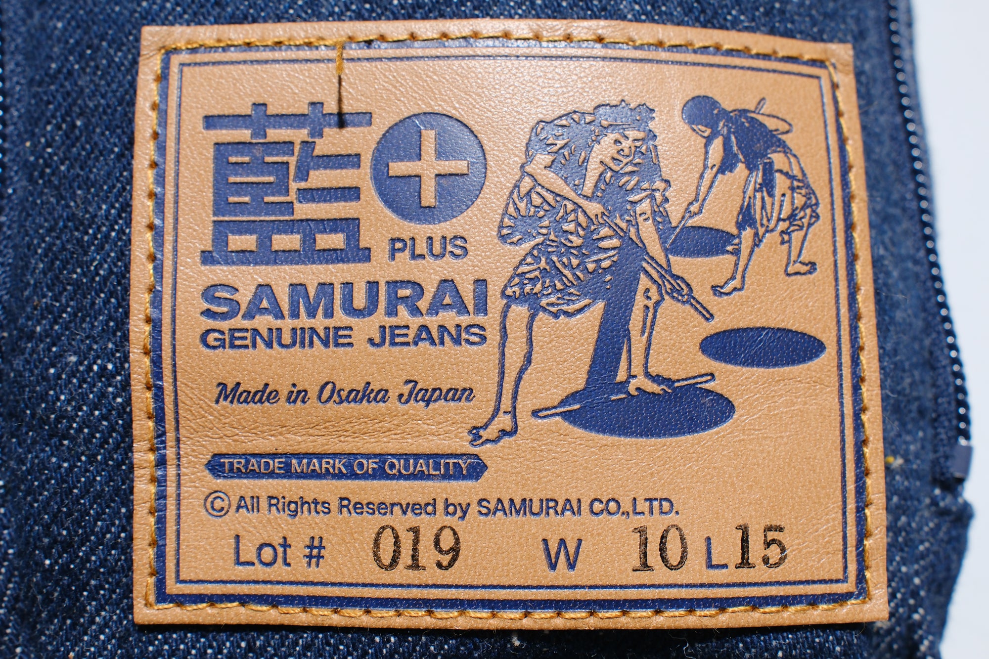Samurai 18oz “Indigo Plus” Denim Pouch Bag