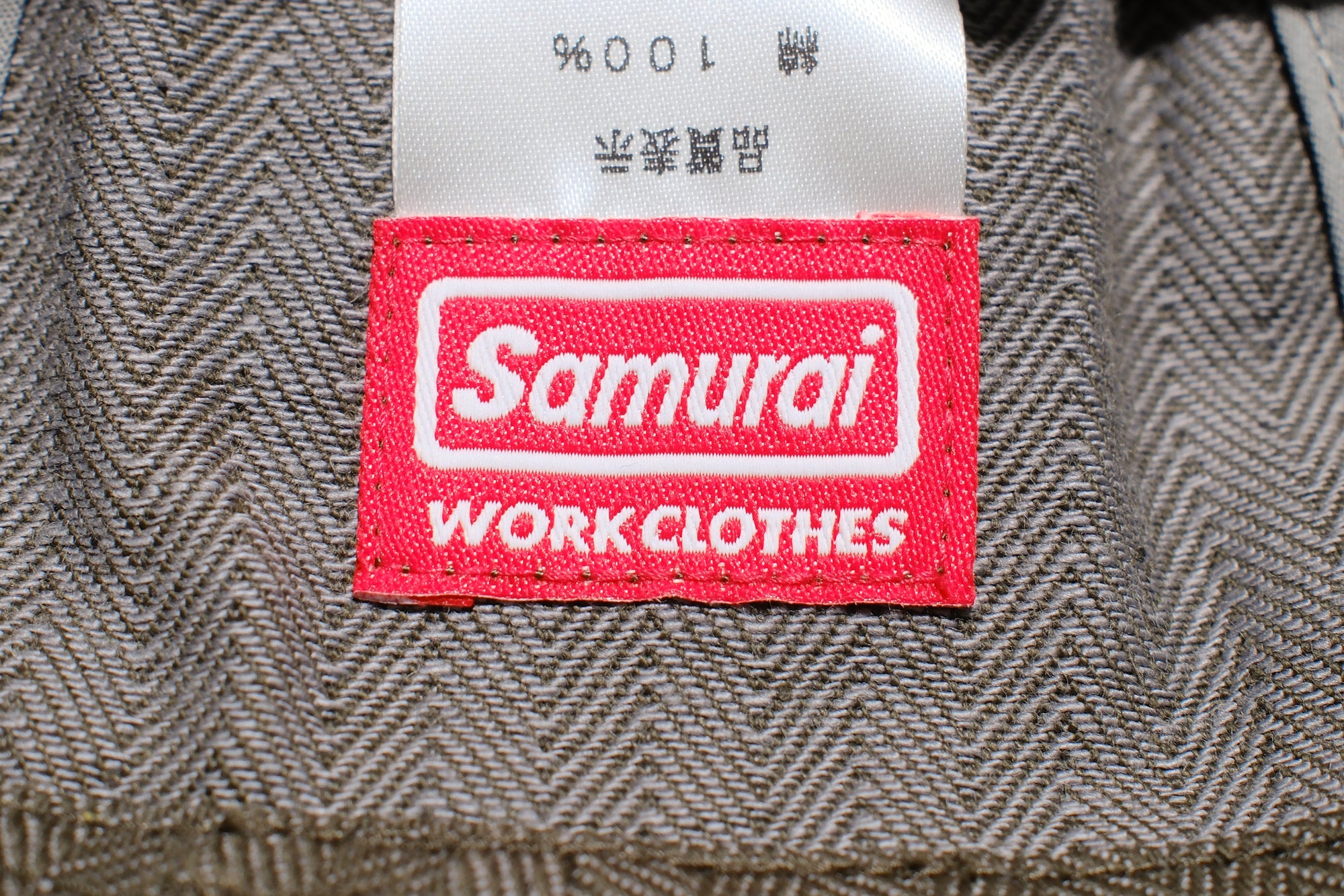 Samurai 13oz HBT Denim Sailor’s Hat (Olive)