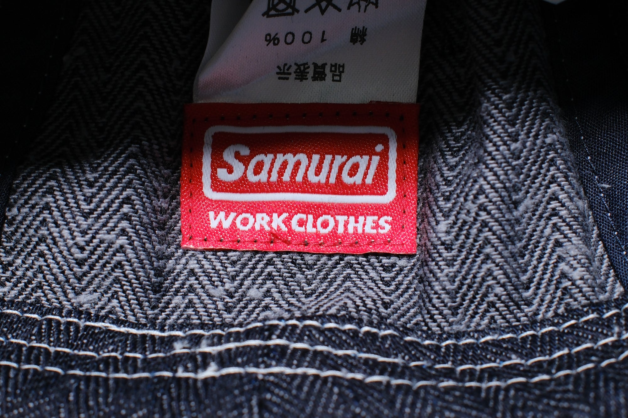 Samurai 13oz HBT Denim Sailor’s Hat (Indigo)