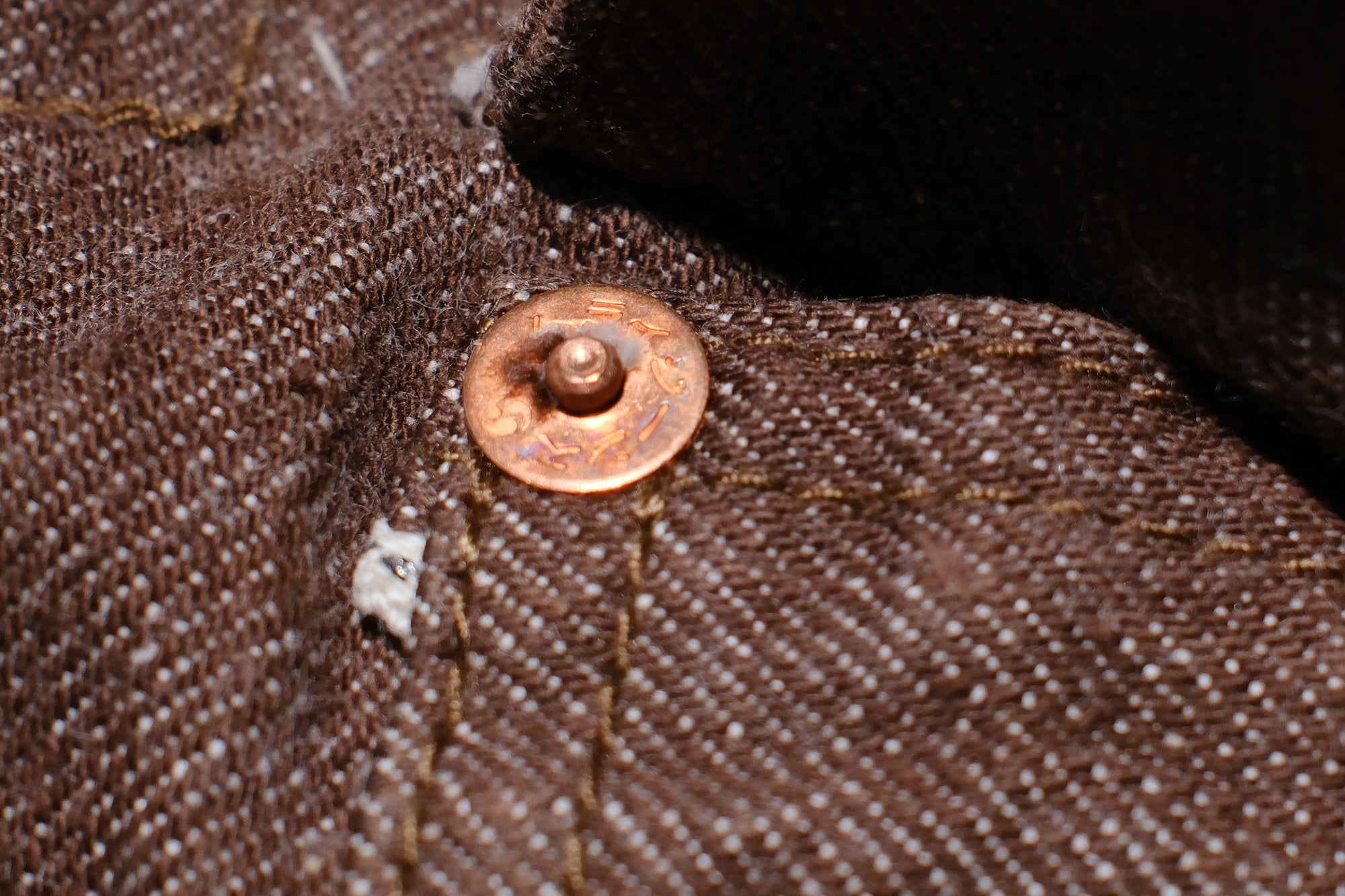 Samurai 15oz “Kanoko Brown” Modified Type 2 Denim Jacket