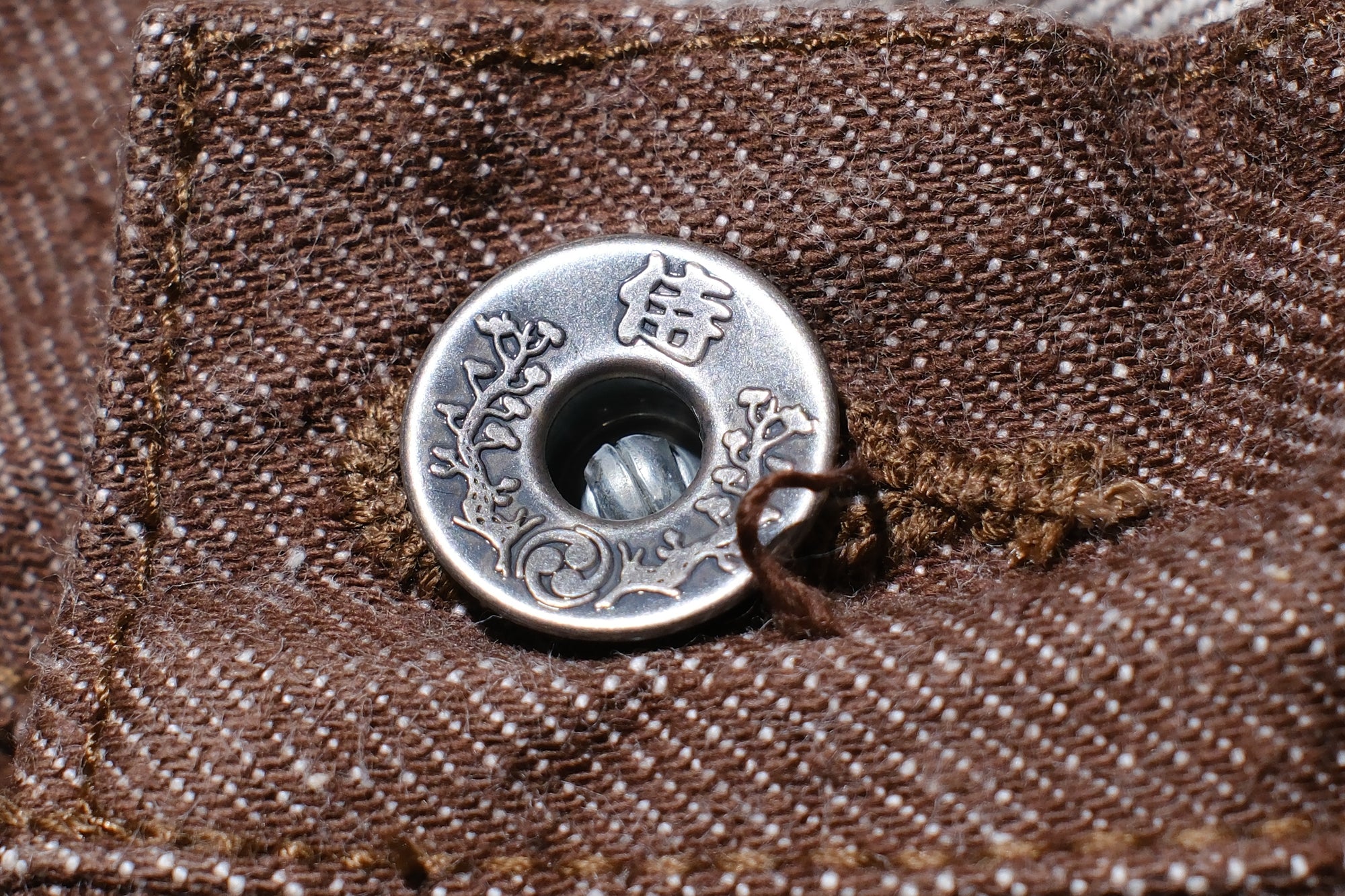 Samurai 15oz “Kanoko Brown” S0150BRX Denim (Regular Straight Fit)