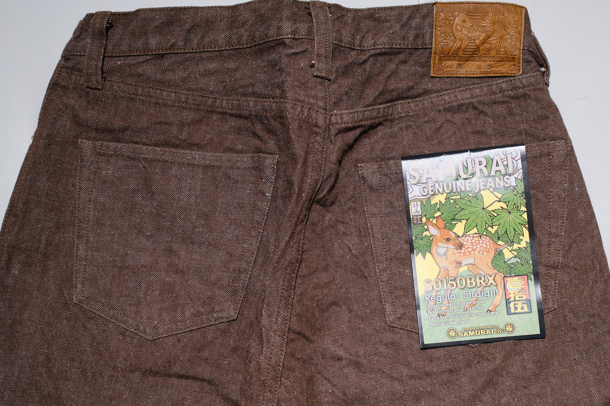 Samurai 15oz “Kanoko Brown” S0150BRX Denim (Regular Straight Fit)