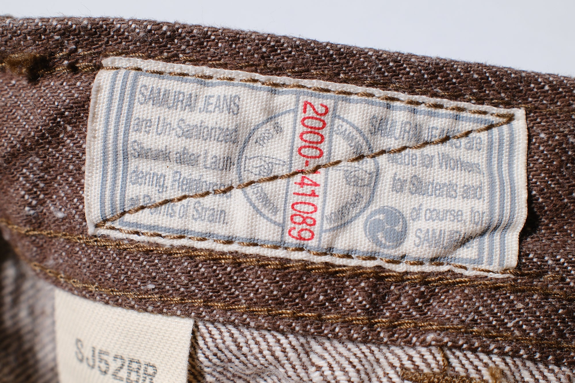 Samurai 15oz “Kanoko Brown” Denim Baker Pants