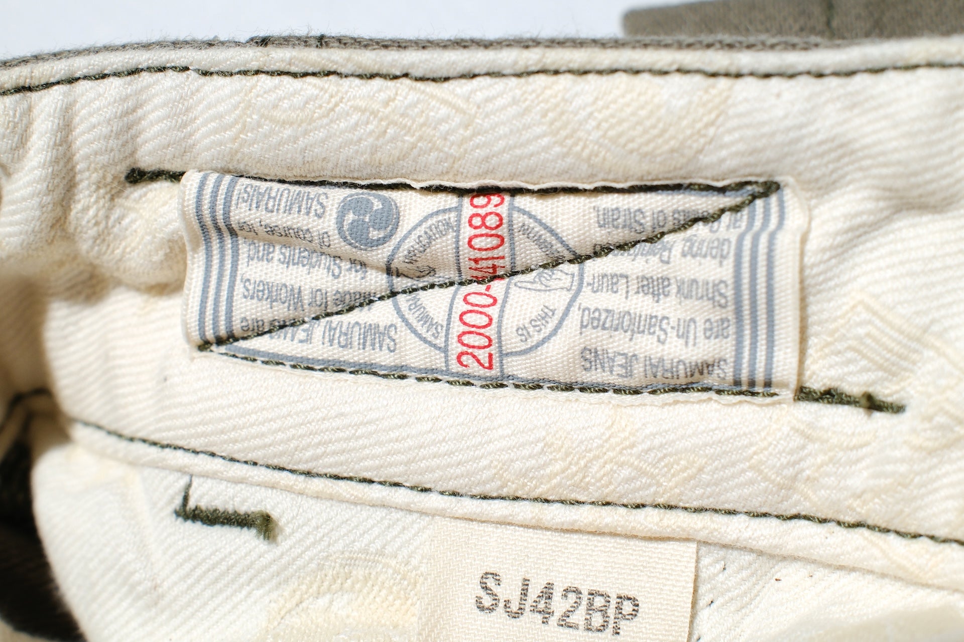 Samurai 15oz Selvage Back Satin Chinos (Vintage Olive)