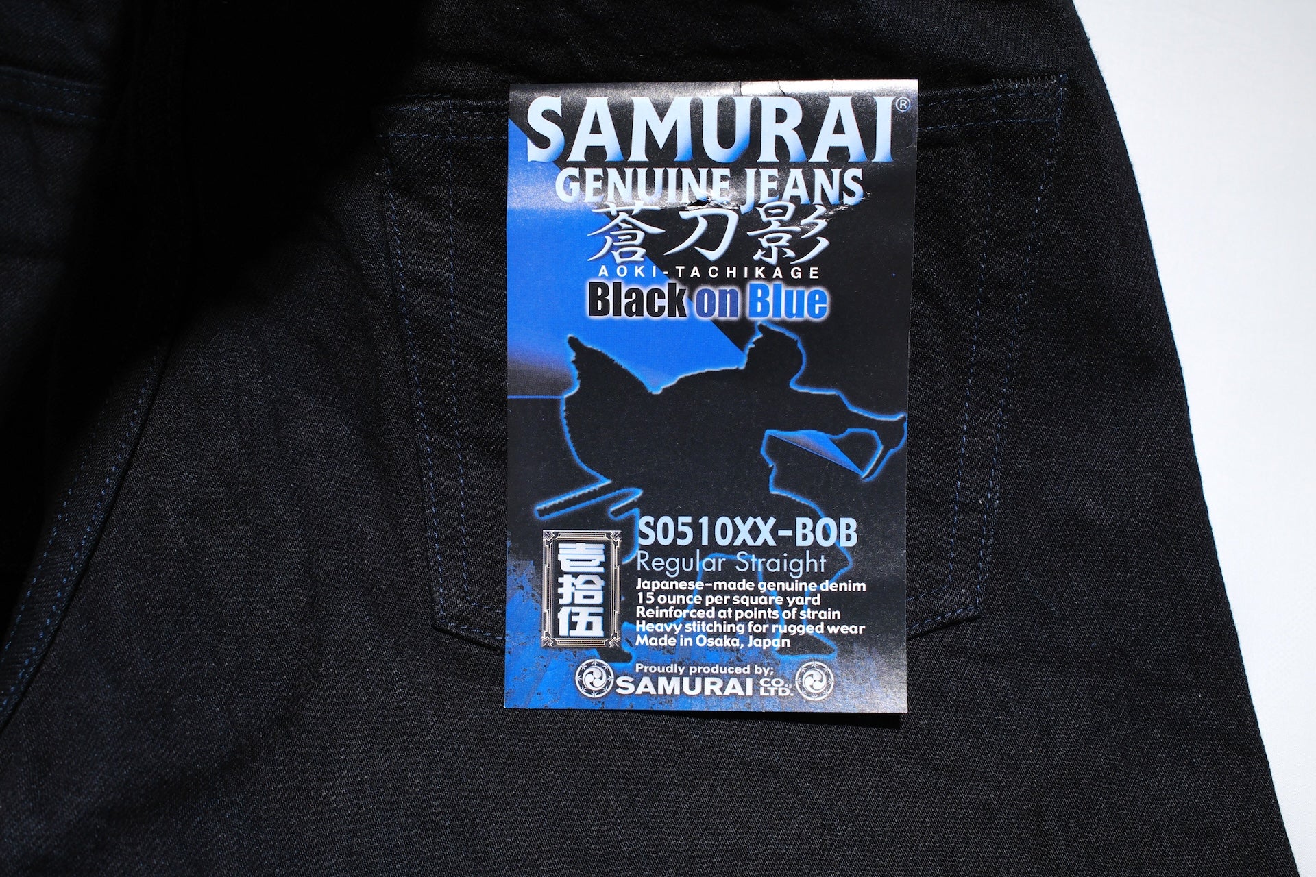 Samurai 15oz “Shades of Katana” S0510XX-BOB Denim (Regular Straight fit)