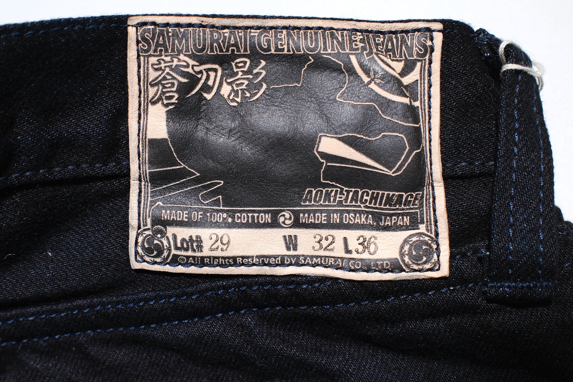 Samurai 15oz “Shades of Katana” S0510XX-BOB Denim (Regular Straight fit)