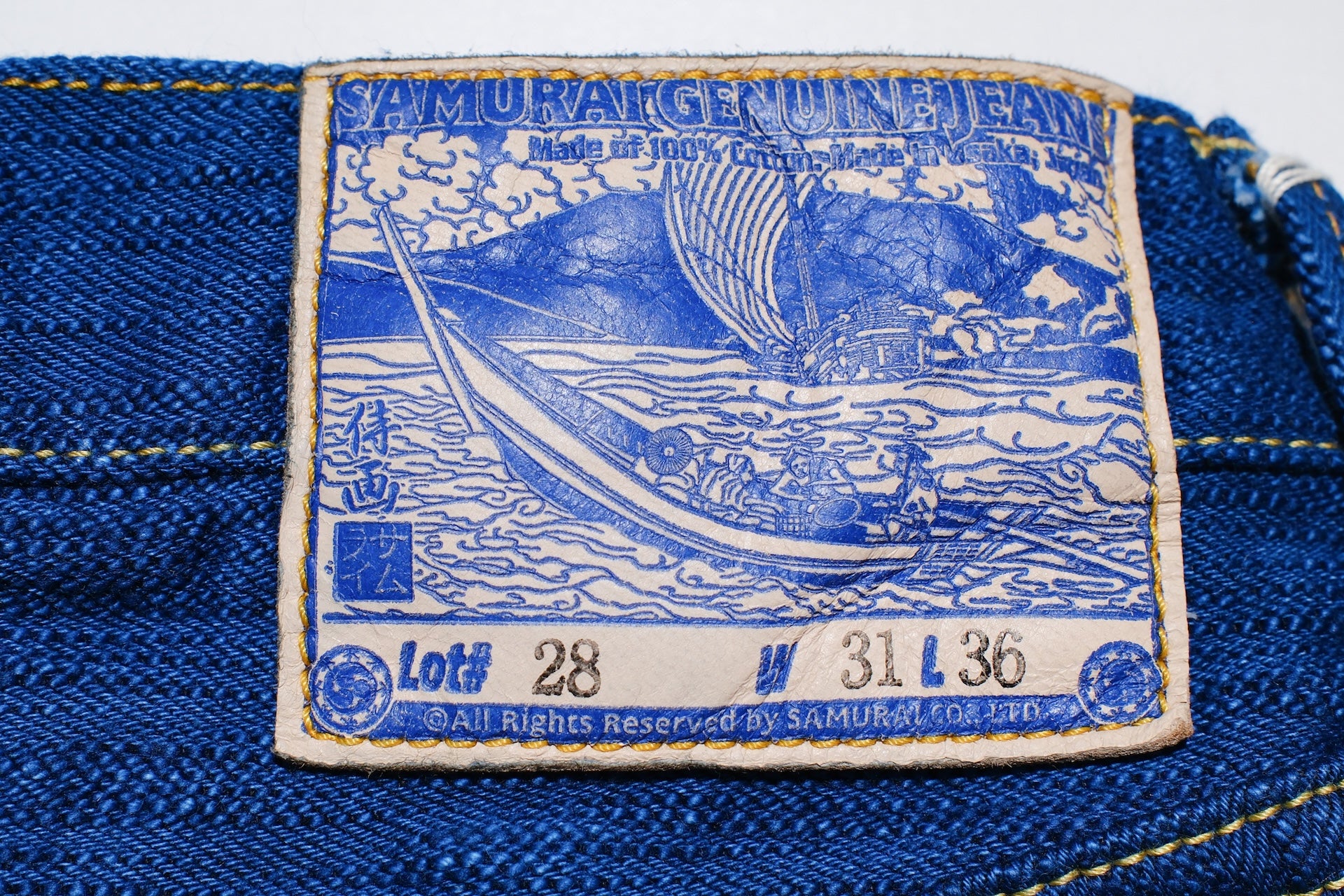 Samurai 15oz “Waves of Indigo” S3000XX15oz-SH Denim (Relaxed Straight fit)