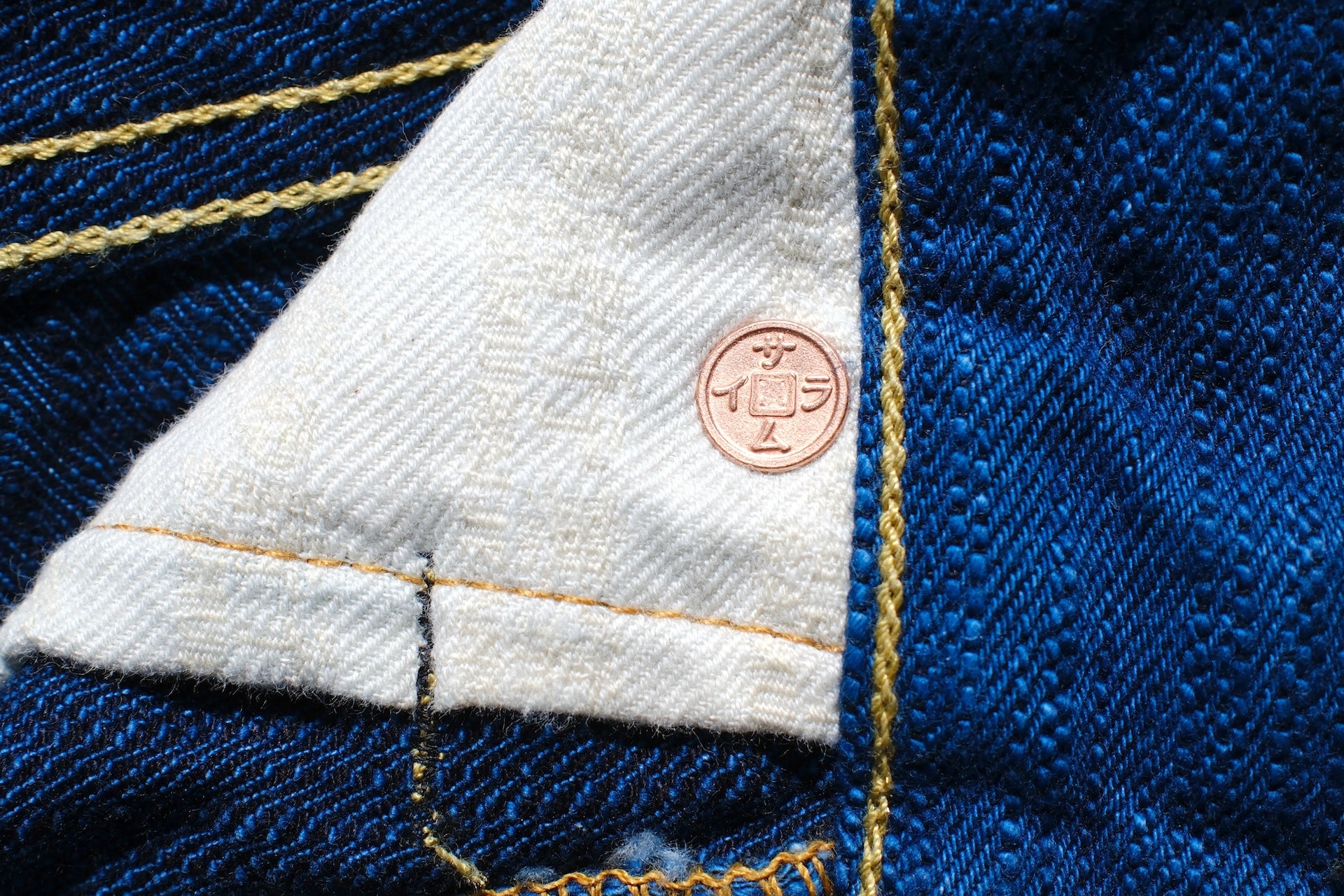 Samurai 15oz “Waves of Indigo” S3000XX15oz-SH Denim (Relaxed Straight fit)