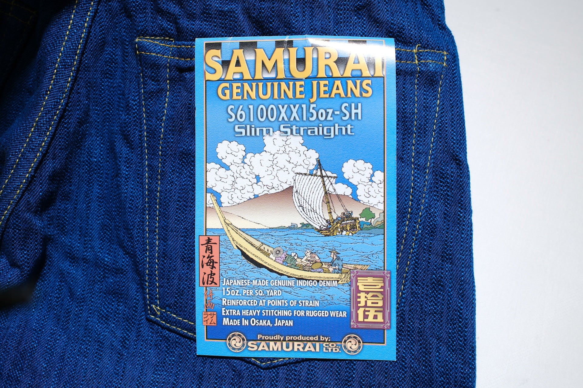 Samurai 15oz “Waves of Indigo” S6100XX15oz-SH Denim (Slim Straight fit)