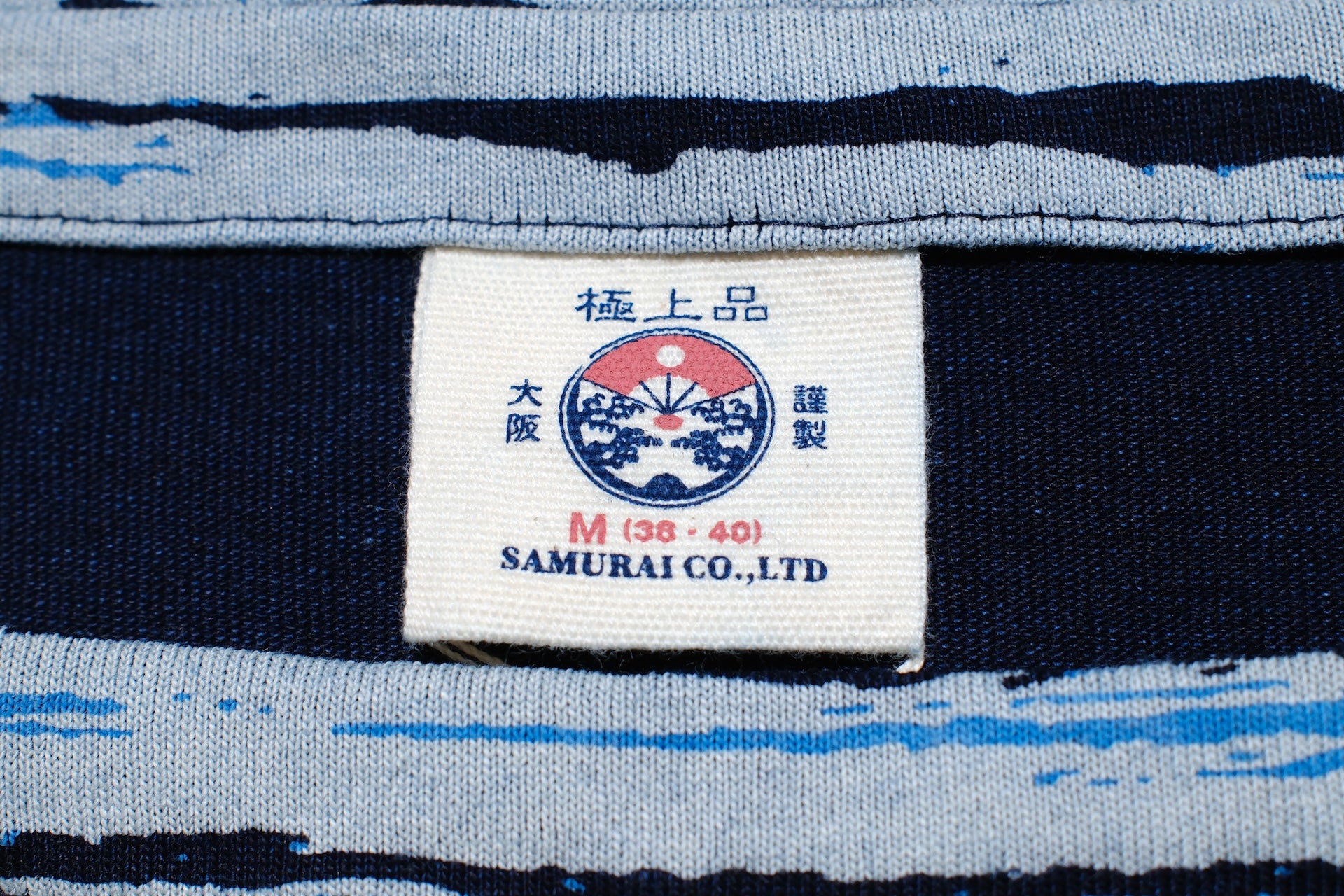 Samurai 6oz Indigo Dyed “Aizome Drift” L/S Border Tee