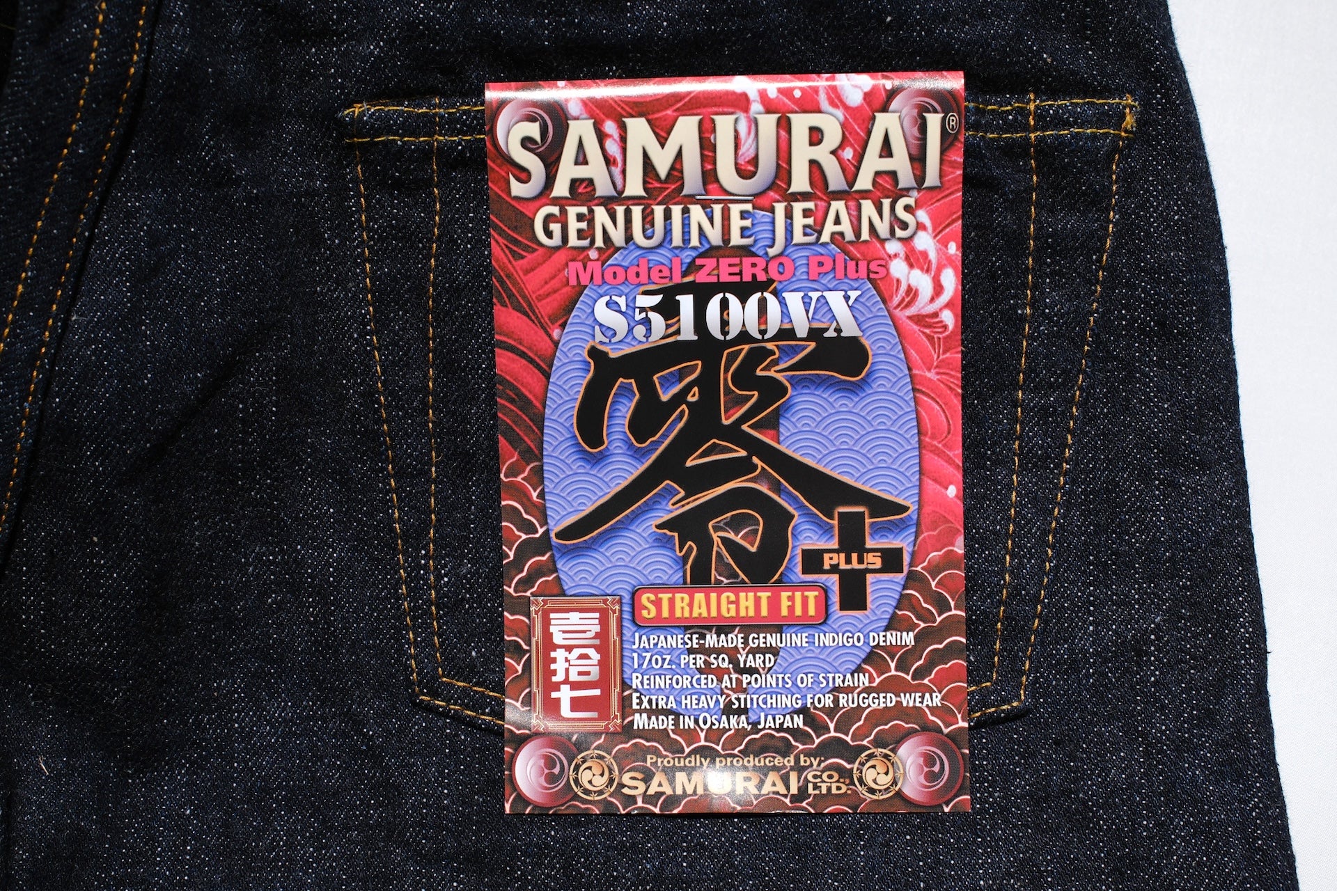 Samurai 17oz S5100VX Indigo Zero+ Denim (Regular Straight fit)