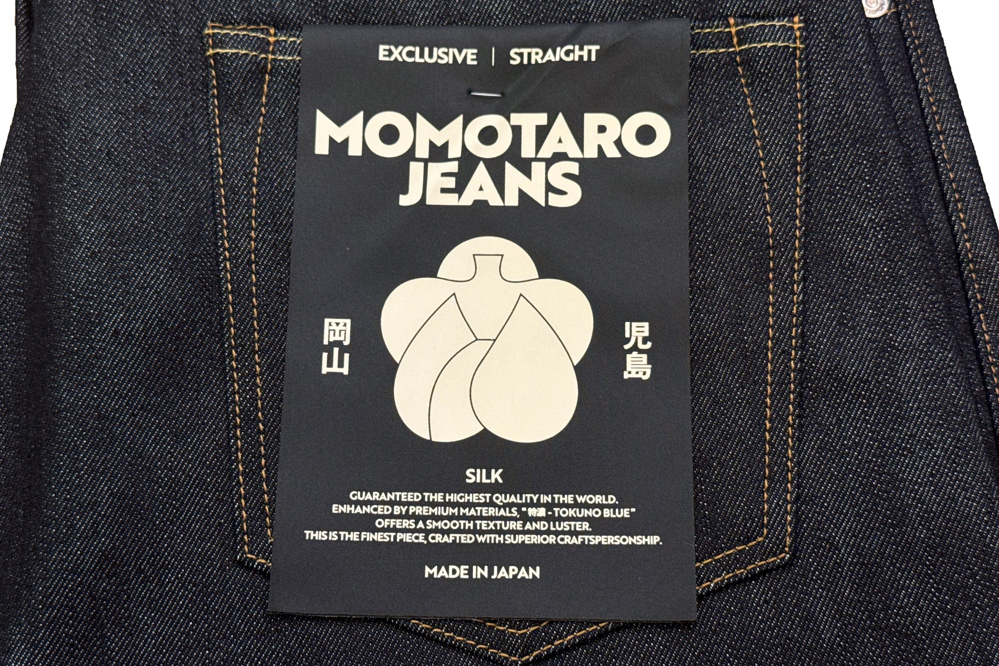 MOMOTARO JEANS 15oz "Silk/Cotton" #102 Denim (Classic Straight fit)