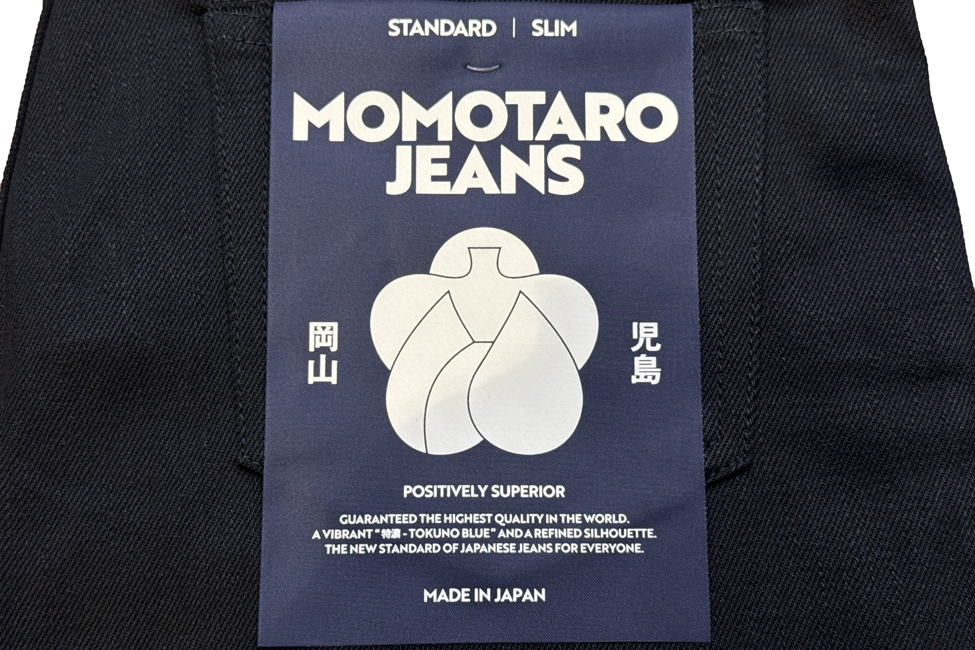 MOMOTARO JEANS 14.7oz "Tokuno Black" #Z300 Denim (Slim Tapered fit)
