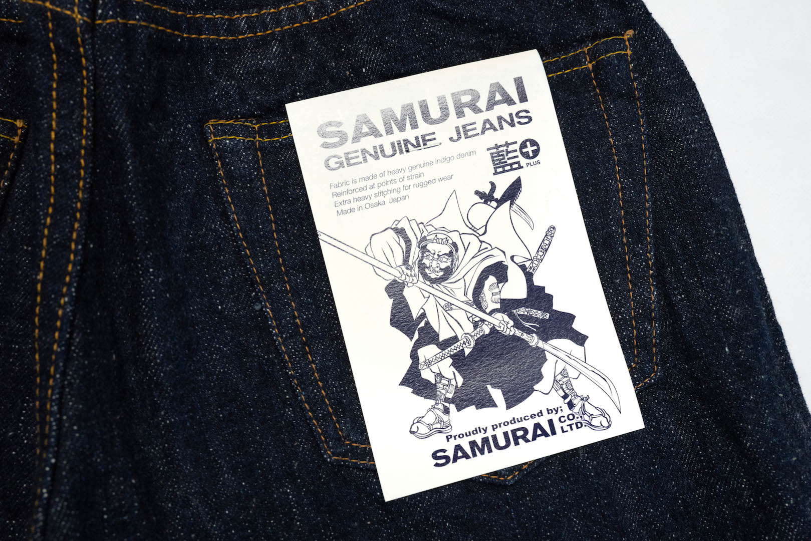 Samurai 18oz S211AX Oversea Edition "Indigo Plus" Denim (Relaxed Tapered Fit)